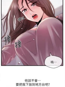 新聞主播 01-40話[完結]_010_0324