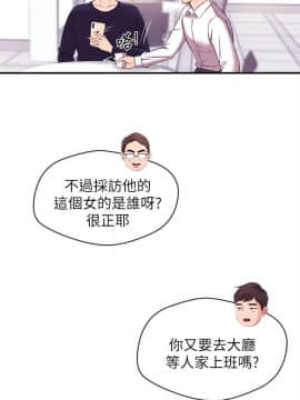 新聞主播 01-40話[完結]_010_0319