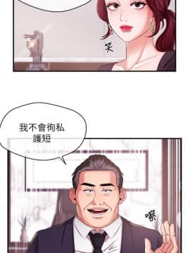 新聞主播 01-40話[完結]_010_0318