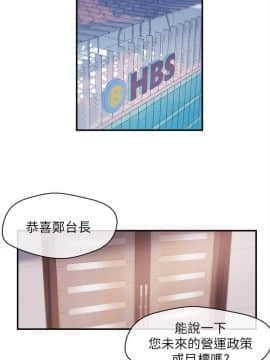 新聞主播 01-40話[完結]_010_0317