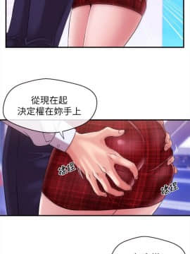 新聞主播 01-40話[完結]_010_0313