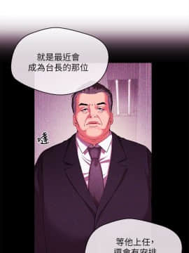 新聞主播 01-40話[完結]_010_0312