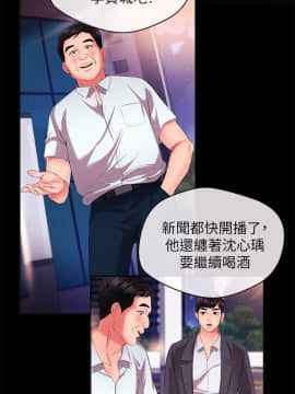 新聞主播 01-40話[完結]_009_0300