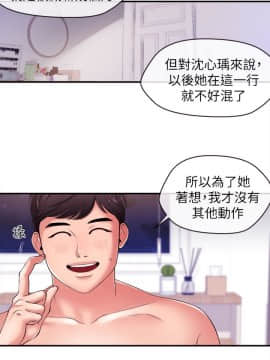 新聞主播 01-40話[完結]_009_0302