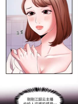 新聞主播 01-40話[完結]_009_0295