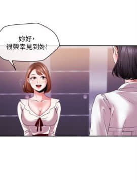 新聞主播 01-40話[完結]_009_0293