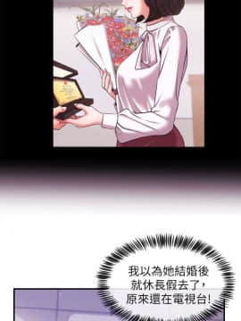 新聞主播 01-40話[完結]_009_0292