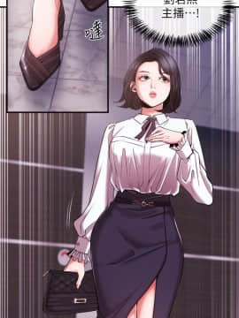 新聞主播 01-40話[完結]_009_0291