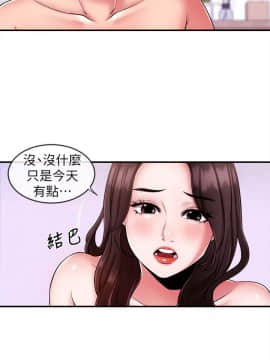 新聞主播 01-40話[完結]_008_0282