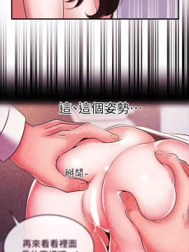新聞主播 01-40話[完結]_008_0281