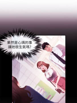新聞主播 01-40話[完結]_008_0275