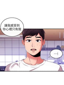 新聞主播 01-40話[完結]_007_0265