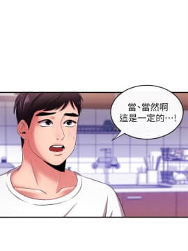 新聞主播 01-40話[完結]_007_0264