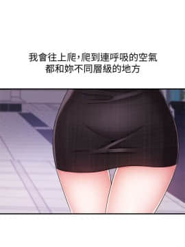 新聞主播 01-40話[完結]_007_0261