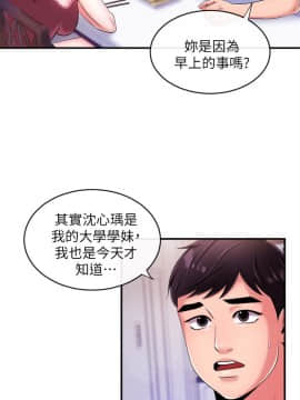 新聞主播 01-40話[完結]_007_0262