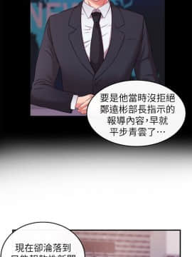 新聞主播 01-40話[完結]_007_0258