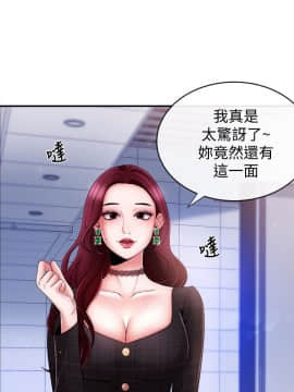 新聞主播 01-40話[完結]_007_0256