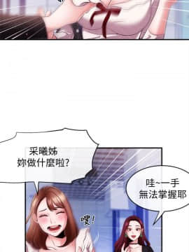 新聞主播 01-40話[完結]_007_0257