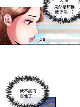 新聞主播 01-40話[完結]_007_0253