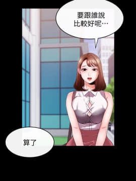 新聞主播 01-40話[完結]_007_0251