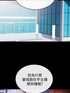 新聞主播 01-40話[完結]_007_0249