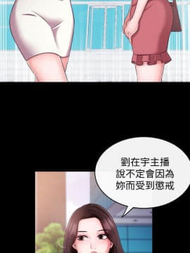 新聞主播 01-40話[完結]_007_0250