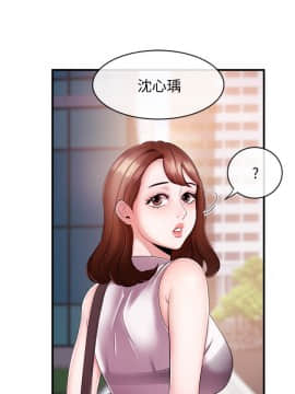 新聞主播 01-40話[完結]_007_0244