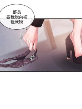 新聞主播 01-40話[完結]_006_0240