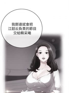 新聞主播 01-40話[完結]_006_0237
