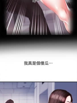 新聞主播 01-40話[完結]_006_0231