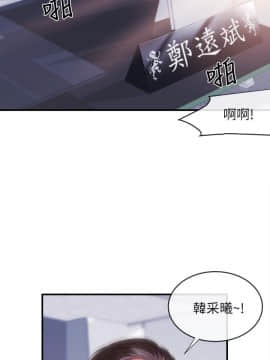 新聞主播 01-40話[完結]_006_0232