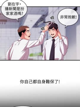 新聞主播 01-40話[完結]_006_0230
