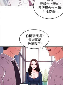 新聞主播 01-40話[完結]_006_0226