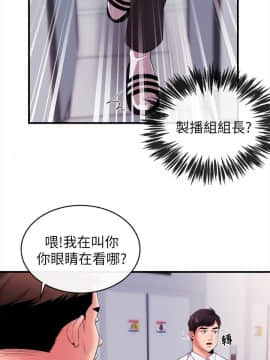 新聞主播 01-40話[完結]_006_0225