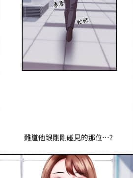 新聞主播 01-40話[完結]_006_0220