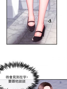 新聞主播 01-40話[完結]_006_0213