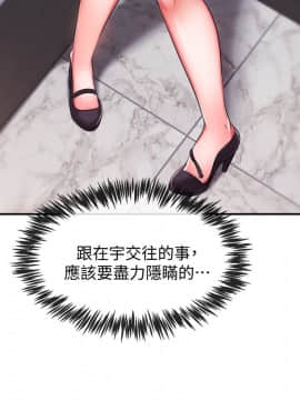 新聞主播 01-40話[完結]_005_0207