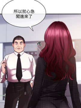 新聞主播 01-40話[完結]_005_0201