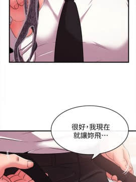 新聞主播 01-40話[完結]_005_0197