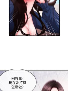 新聞主播 01-40話[完結]_005_0192