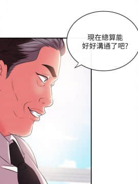 新聞主播 01-40話[完結]_005_0187