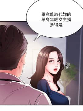 新聞主播 01-40話[完結]_005_0184