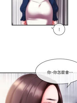 新聞主播 01-40話[完結]_005_0180