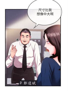 新聞主播 01-40話[完結]_005_0176