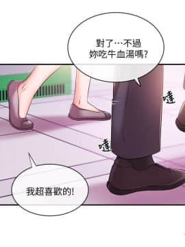 新聞主播 01-40話[完結]_004_0159