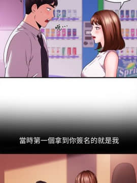 新聞主播 01-40話[完結]_004_0155