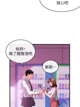 新聞主播 01-40話[完結]_004_0150