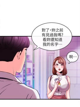 新聞主播 01-40話[完結]_004_0151