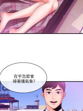 新聞主播 01-40話[完結]_004_0149