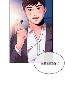 新聞主播 01-40話[完結]_004_0147